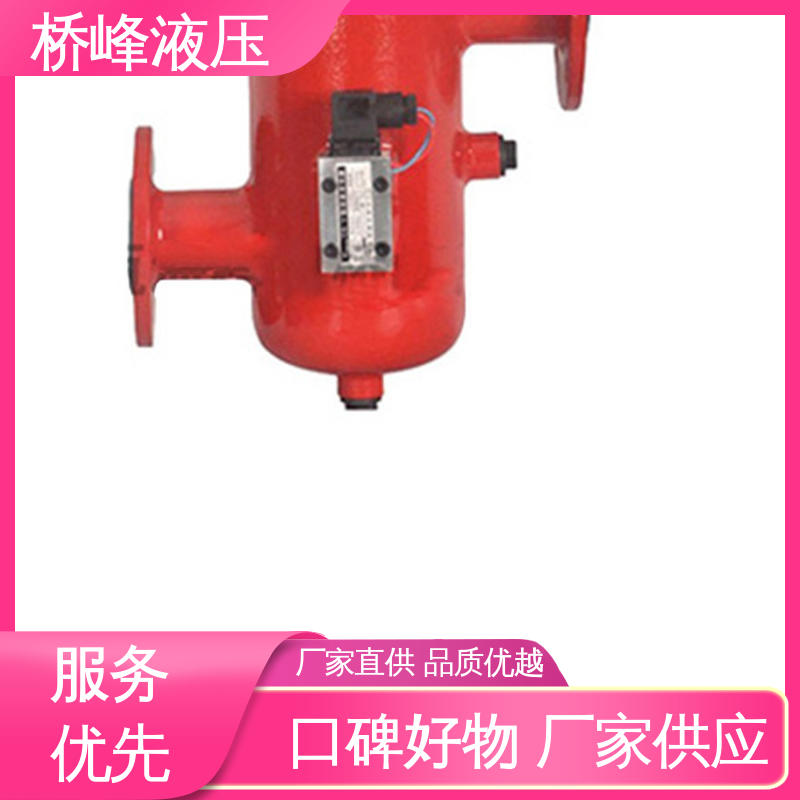 桥峰液压 精良过滤器 性能稳定 方便快捷 品质优良