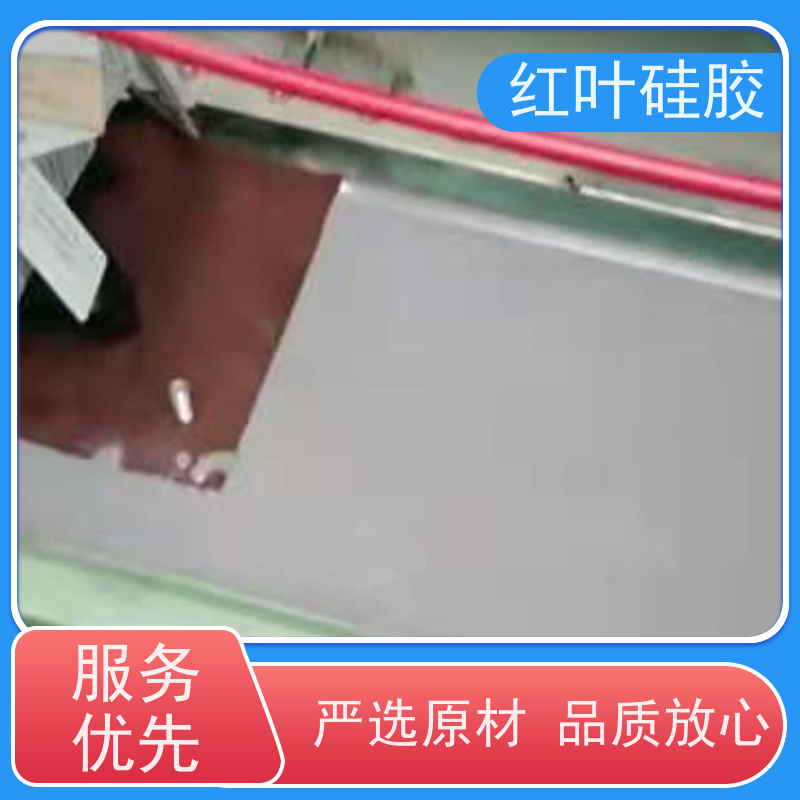 红叶硅胶 端子箱环网柜封堵剂 保温隔热阻燃 多规格可选 库存充足