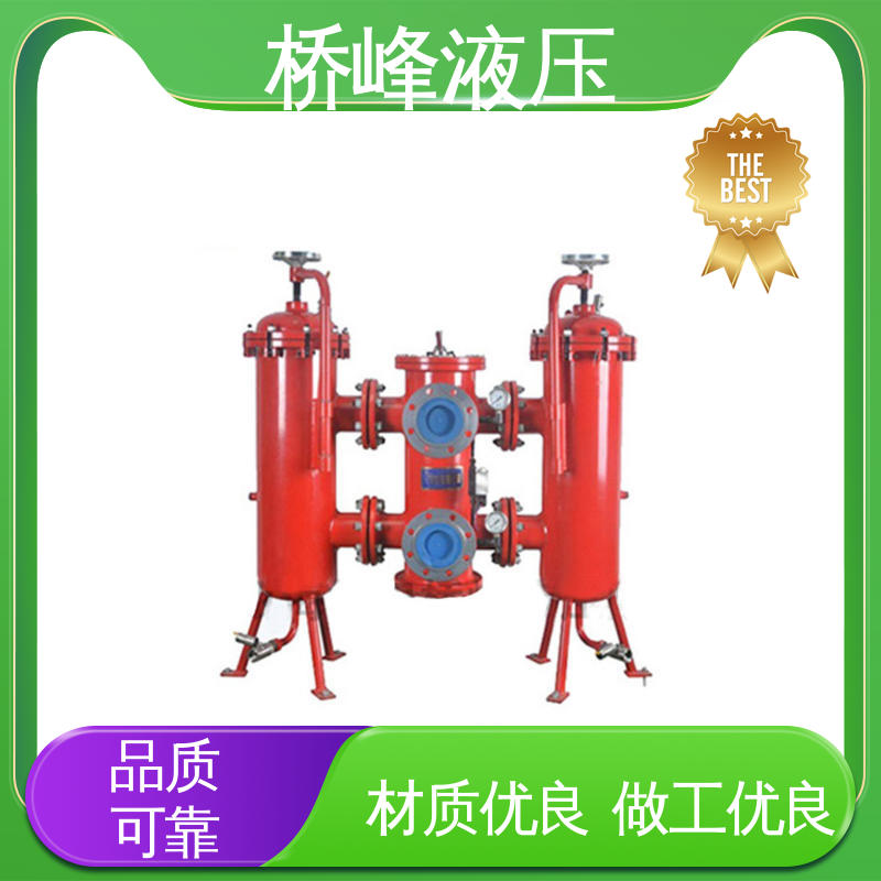 桥峰 方便快捷 品质安心 回复迅速 精良大流量双筒过滤器