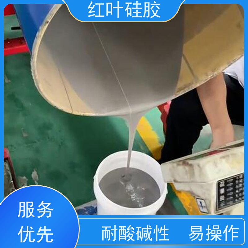 红叶硅胶 纳米有机高分子防火封堵材料 阻燃耐热 物流配送 发货快