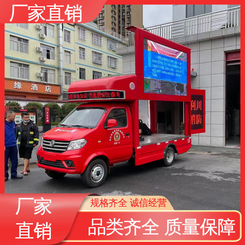 舞台车 led广告车 旧车可置换 高清户外显示屏 小型