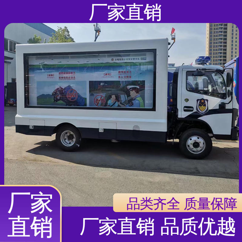 二手广告车 表演车 P4P5彩屏可选 全国可上户 小型
