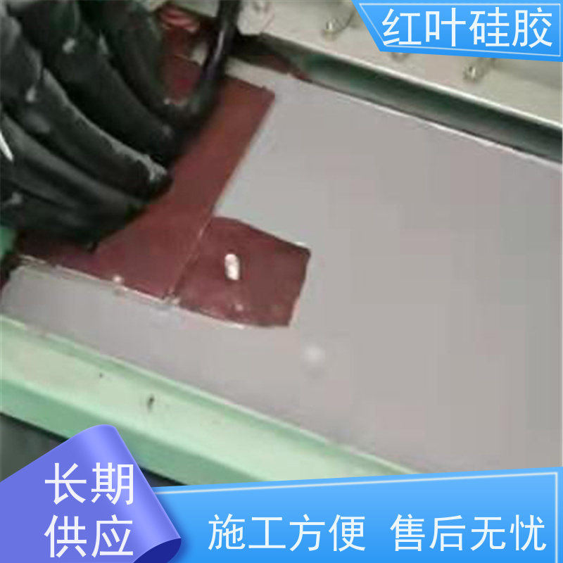 红叶硅胶 纳米防火防潮封堵剂 结构坚固 粘接性好 多规格可选 库存充足