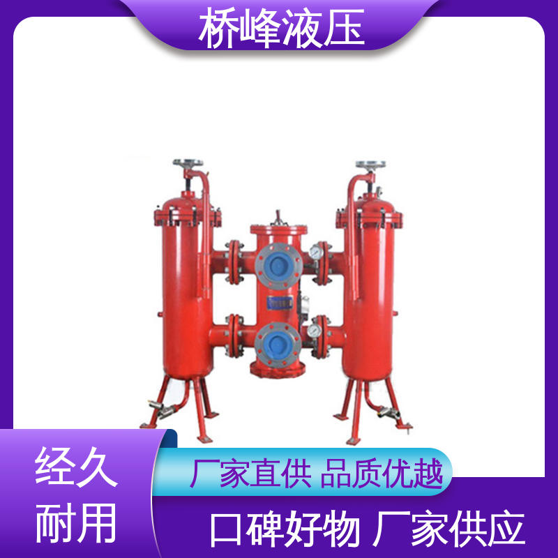 回复迅速 值得信赖 规格齐全 SXU-A双筒回油过滤器 桥峰