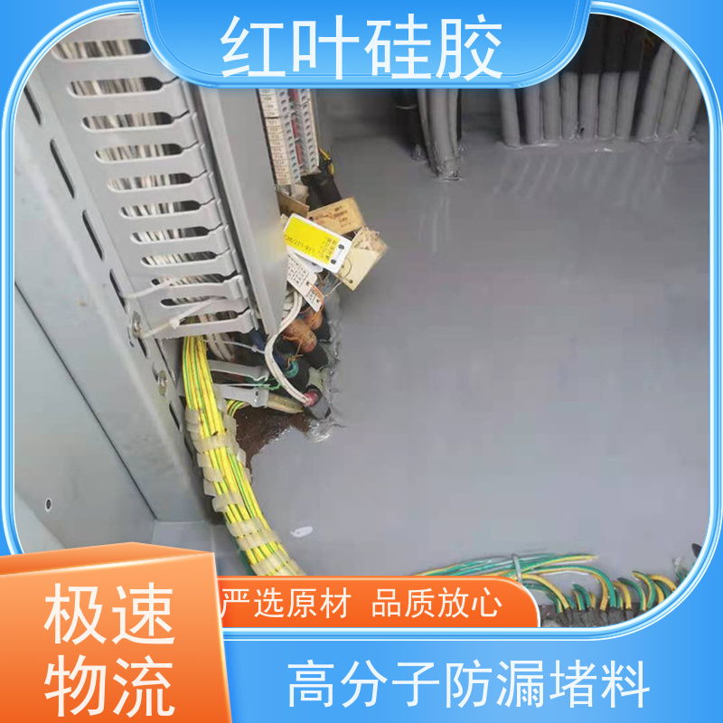 红叶硅胶 灰色液体防火堵料 环保不开裂 多规格可选 库存充足
