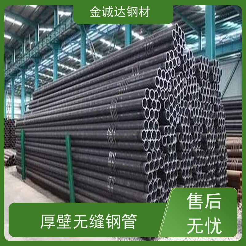 磐金 钢管生产厂家 大规格20# 45#等材质 定尺切割零售 防腐耐腐蚀