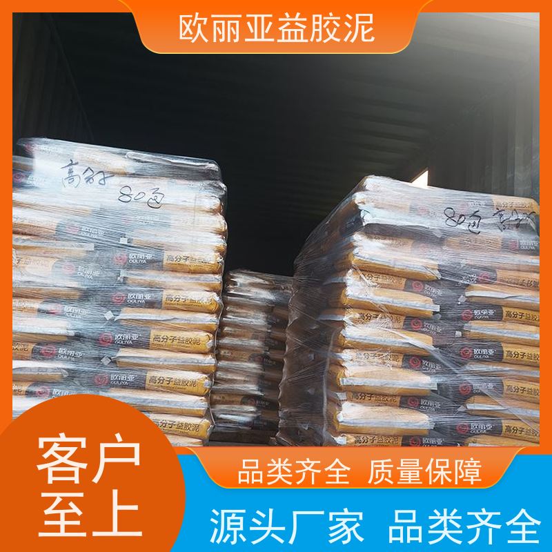 瓷砖胶益胶泥 强力型大砖大理石马赛克 粘贴不空鼓 聚合物防水砂浆