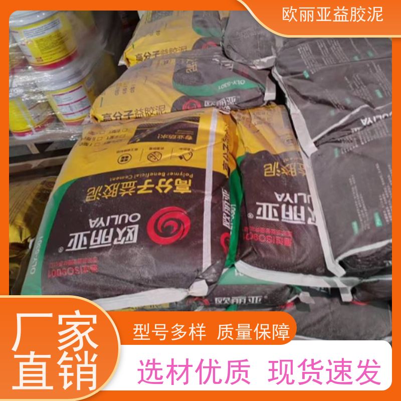 瓷砖胶粘合剂 空鼓地砖松动脱落 膏状翘起灌缝剂 渗透胶瓷砖修补剂