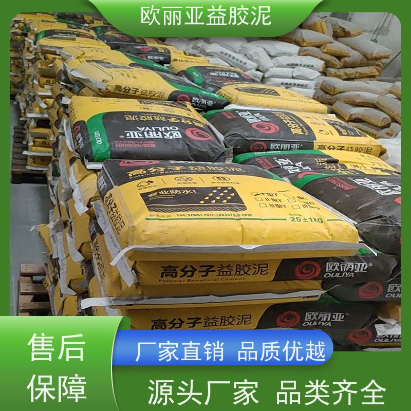 益胶泥 地砖松动修复 修补灌缝注射外墙粘接剂 高粘防水聚合物砂浆厂