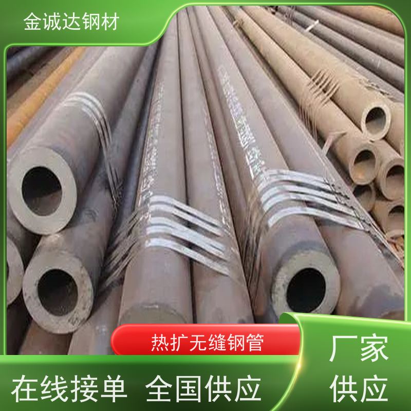 45#精密管 无缝钢管焊接式 性能好 防腐耐腐蚀 规格全 厂家供应
