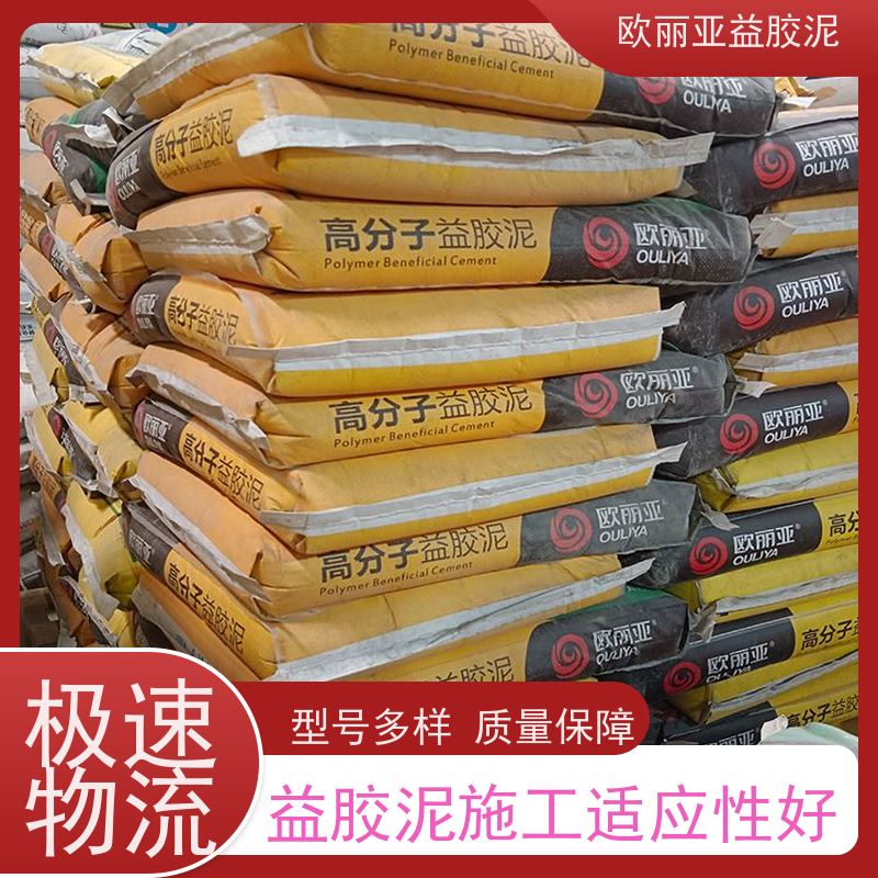 源头厂家供应高分子益胶泥 水泥基内外墙耐水环保 建筑胶水泥砂浆