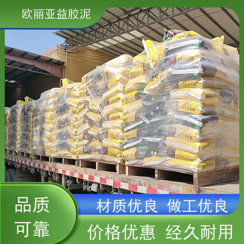 源头厂供应 高分子益胶泥 不脱落 聚合物防水砂浆 欧丽亚墙面胶泥