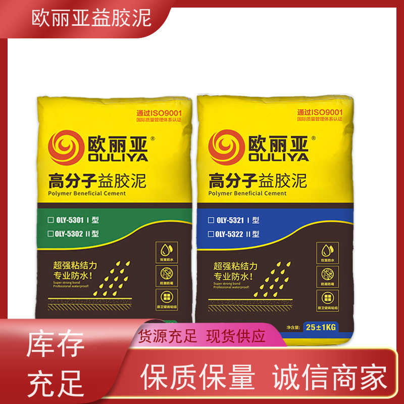 高分子益胶泥 陶瓷砖聚合物粘结砂浆 耐候性强 不易老化