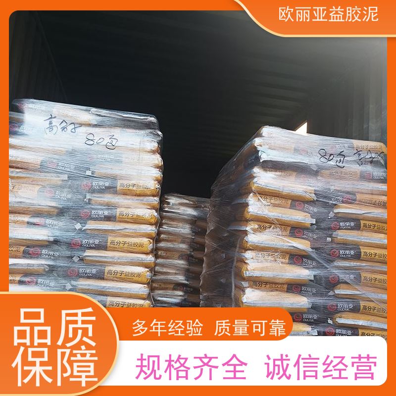 欧丽亚防返碱石材专用胶泥 高分子益胶泥 内墙保温胶泥 防水砂浆