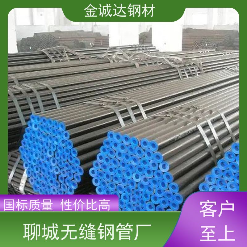 包钢 耐高温用无缝钢管 精密光亮20# 45# 可切割零售 性能稳定 性价比高