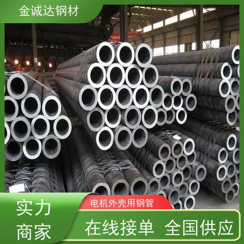 包钢 T91无缝钢管 不易断裂 铺设方便 壁厚均匀 厚壁管 可定制