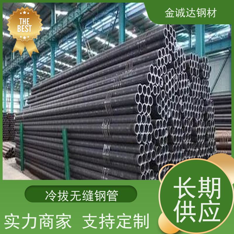 宝钢 20#结构管 大规格20# 45#等材质 定尺切割零售 防腐耐腐蚀 规格全