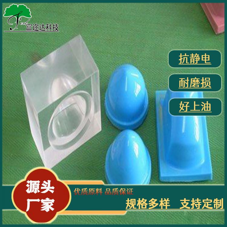 工艺礼品 双组份环保移印胶头 植胶 上油好，图案印刷清晰 源头厂家