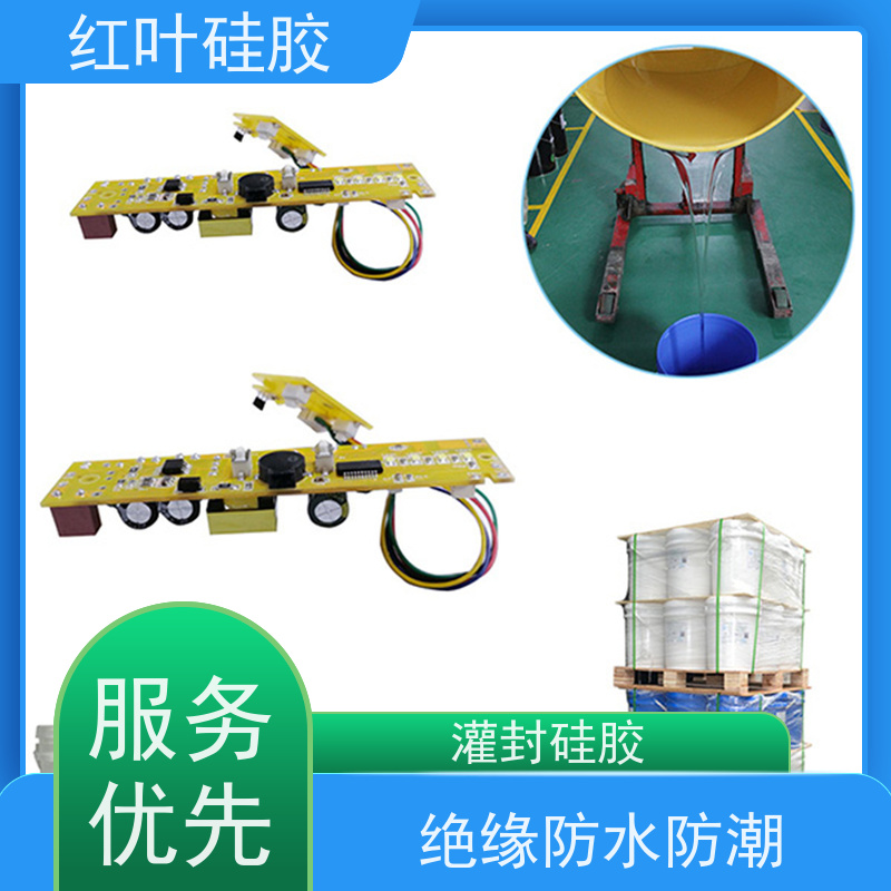 红叶硅胶 黑色灌封胶 防水防潮耐老化 售后无忧 诚信经营