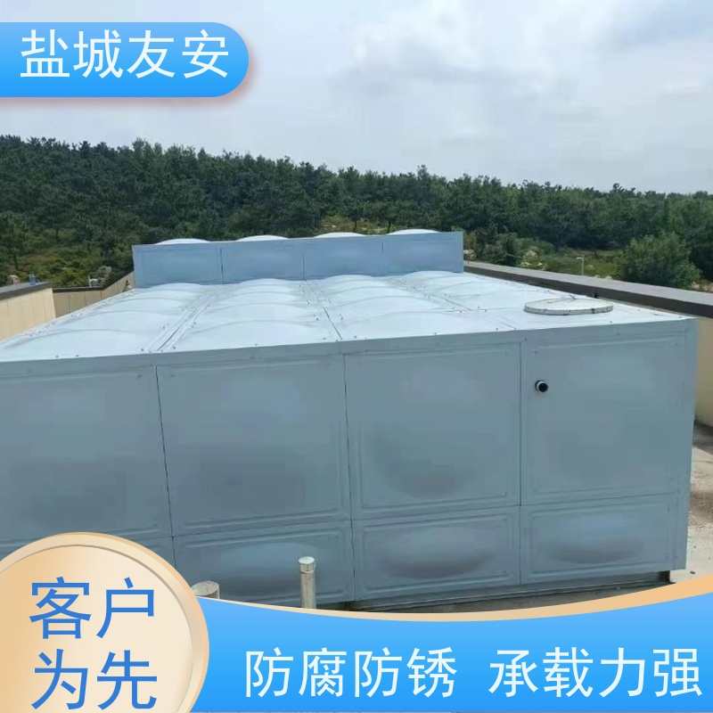 盐 城友安 拼装式不锈钢水箱 外形美观 不易滋生细菌 物流配送 发货快