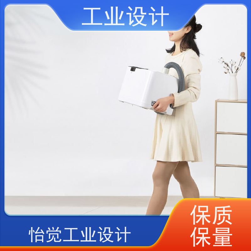 怡觉 舒适性 工业设计 注重可持续发展 器械行业