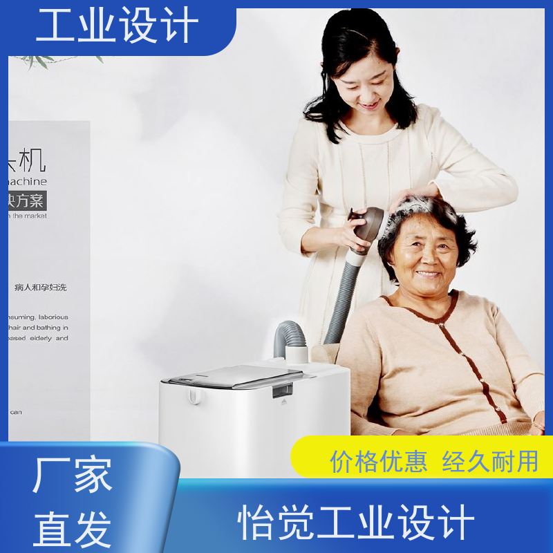 怡觉 环保性 工业设计 确保产品可靠 公共设施行业