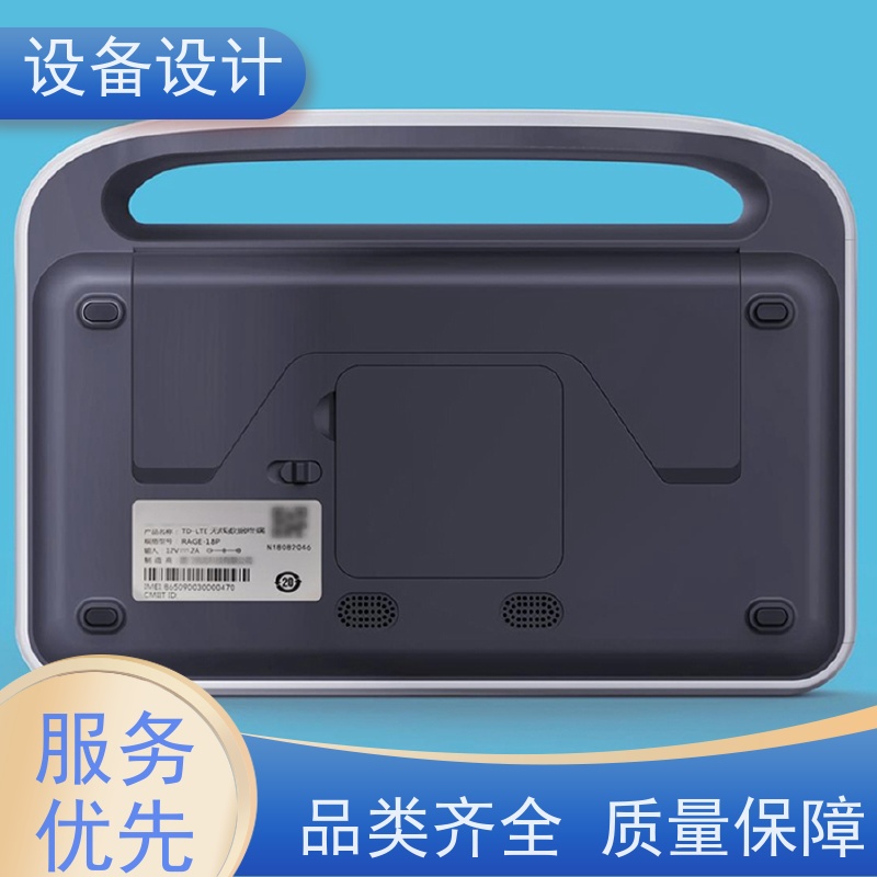 怡觉 简约性 设备设计 融入智能化技术 适用于食品与饮料