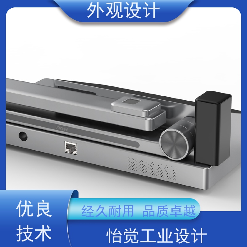 怡觉 艺术性 外观设计 创新性突出 适用于汽车制造产品
