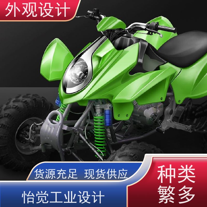 怡觉 模块化 外观设计 耐用性增强 适用于玩具制造产品