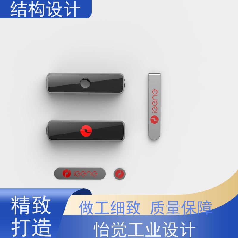 怡觉 简约性 结构设计 耐用性增强 适用于器械行业