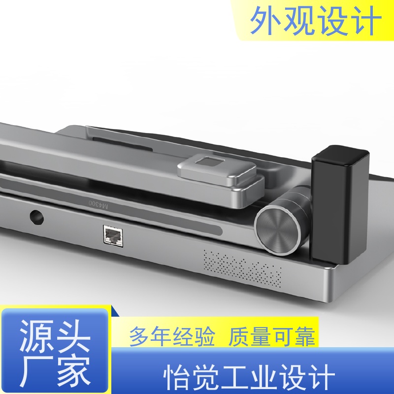 怡觉 艺术性 外观设计 吸引力强 适用于机器人产品
