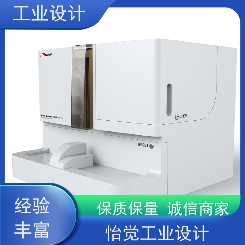 怡觉 耐用性 工业设计 提高产品效益 玩具制造行业