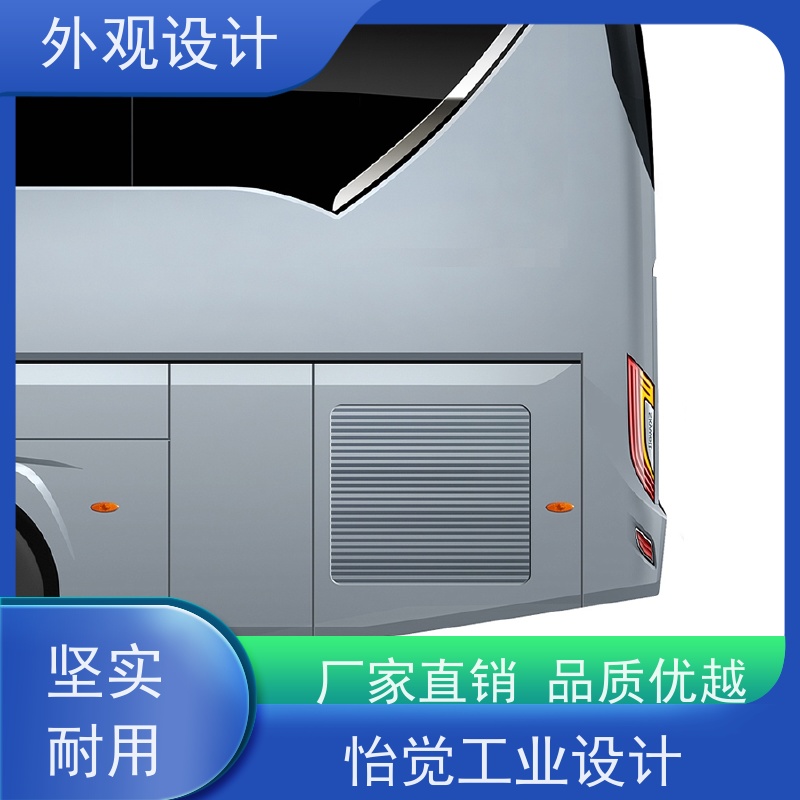 怡觉 多功能性 外观设计 个性化突出 适用于时尚配饰产品