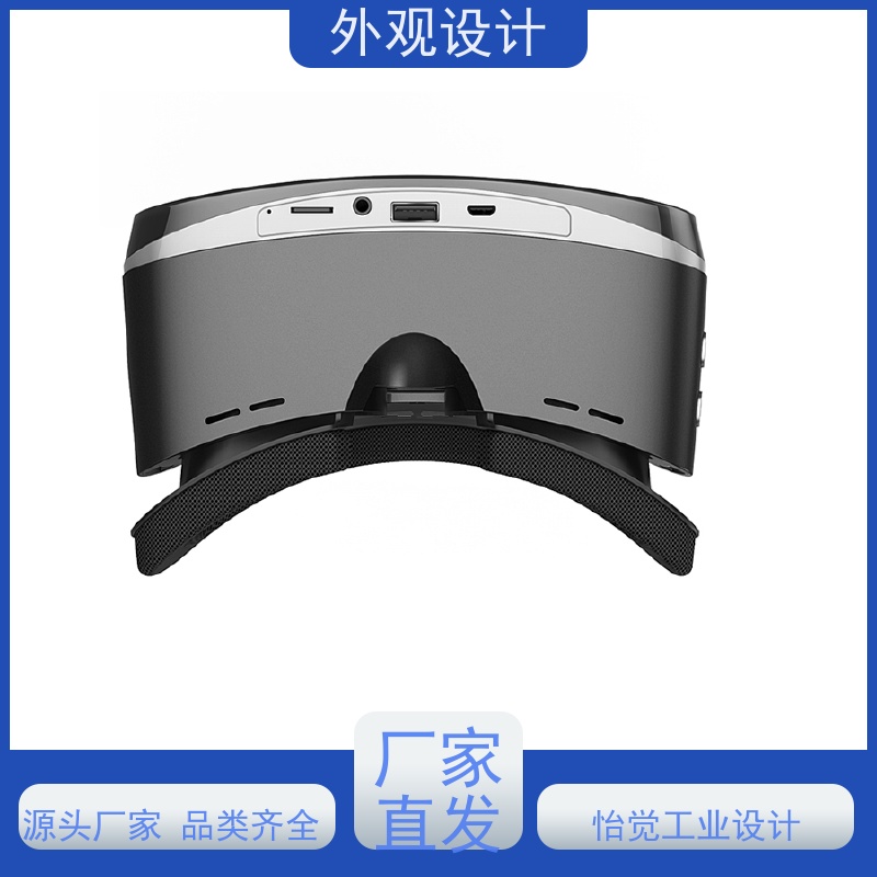 怡觉 多功能性 外观设计 吸引力强 适用于文具用品产品