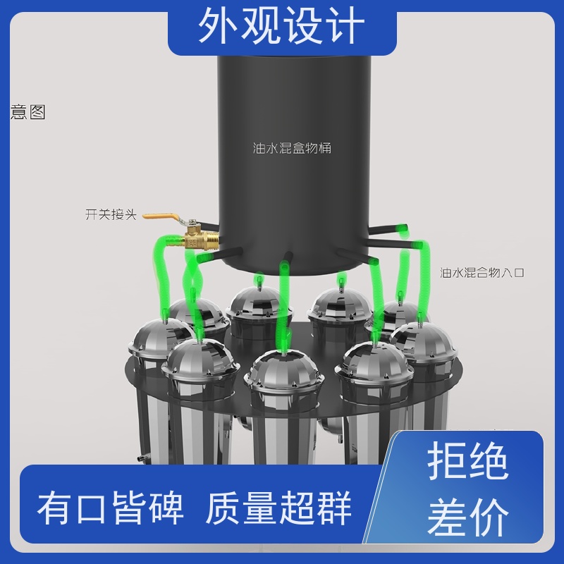 怡觉 高效性 外观设计 个性化突出 适用于时尚配饰产品