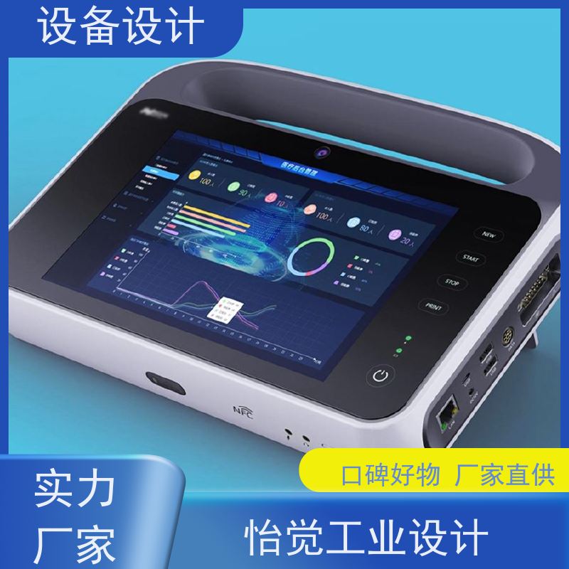 怡觉 个性化 设备设计 便于用户进行日常维护和保养 适用于农业机械