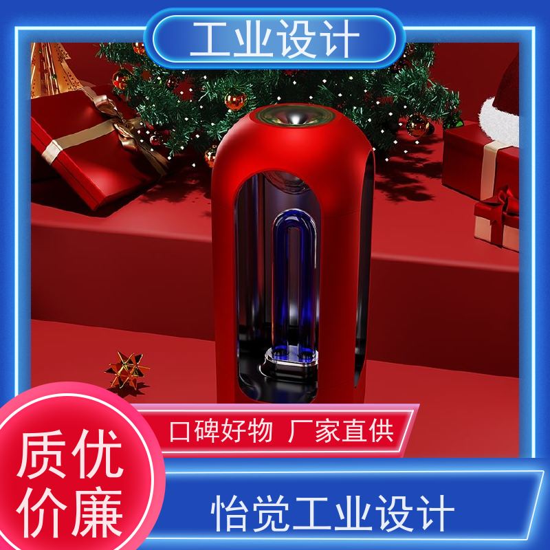 怡觉 经典性 工业设计 提升产品的视觉吸引力 环保设备行业