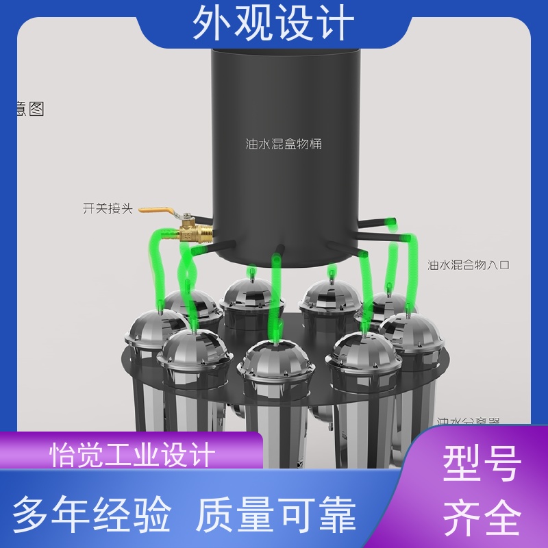 怡觉 未来性 外观设计 推动可持续发展 适用于汽车制造产品