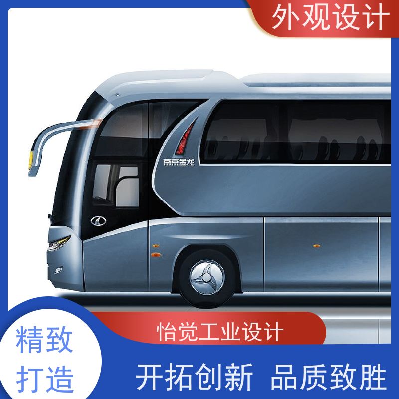怡觉 个性化 外观设计 推动可持续发展 适用于环保设备行业