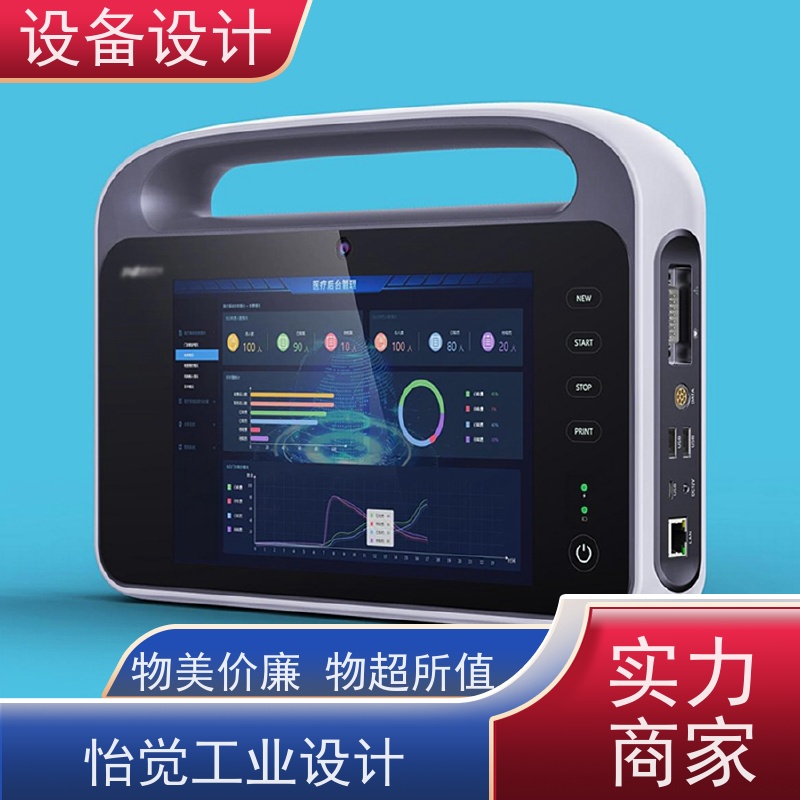 怡觉 简约性 设备设计 注重整体结构的稳定性 适用于物流仓储