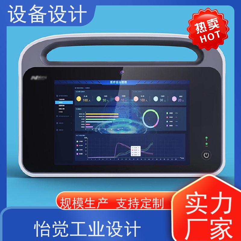 怡觉 耐用性 设备设计 注重整体结构的稳定性 适用于重工业