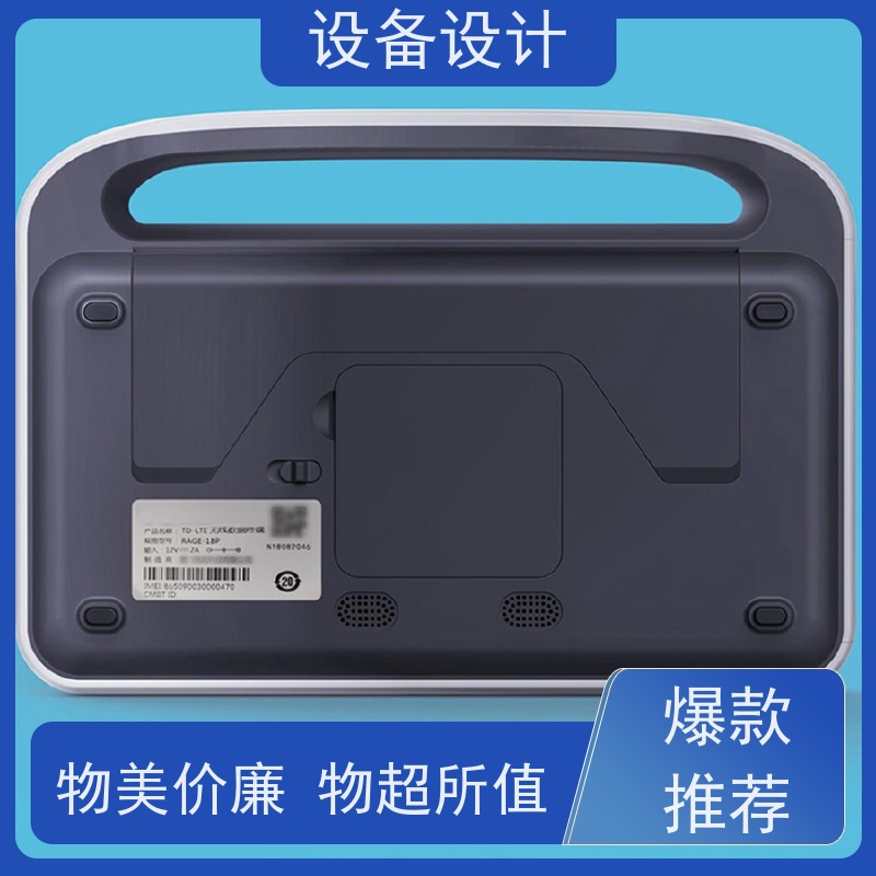 怡觉 实用性 设备设计 为机械带来独特的功能和竞争优势 适用于重工业