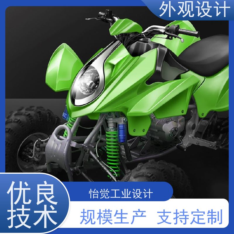 怡觉 个性化 外观设计 推动可持续发展 适用于消费电子行业