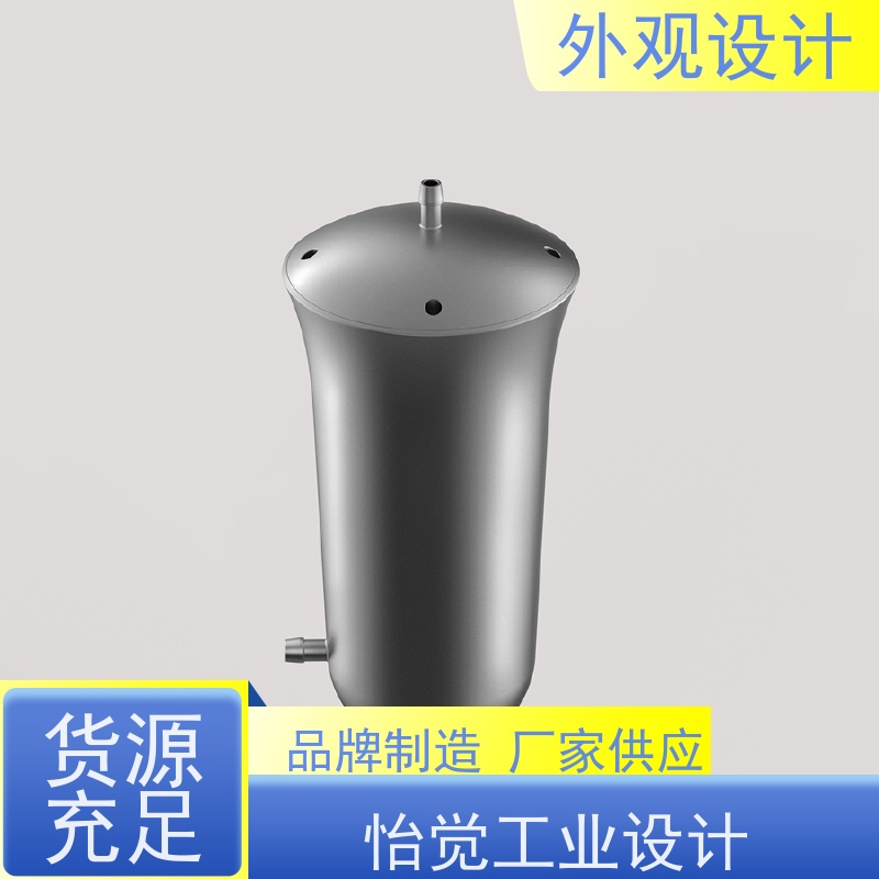 怡觉 实用性 外观设计 创新性突出 适用于器械行业