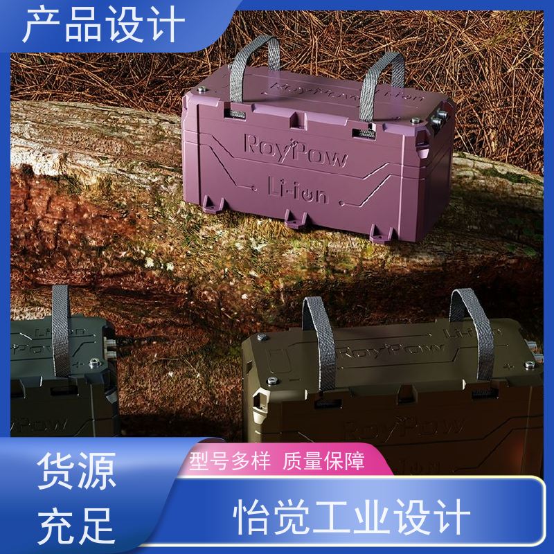 怡觉 舒适性 产品设计 防止结构失效或损坏 适用于工业装备