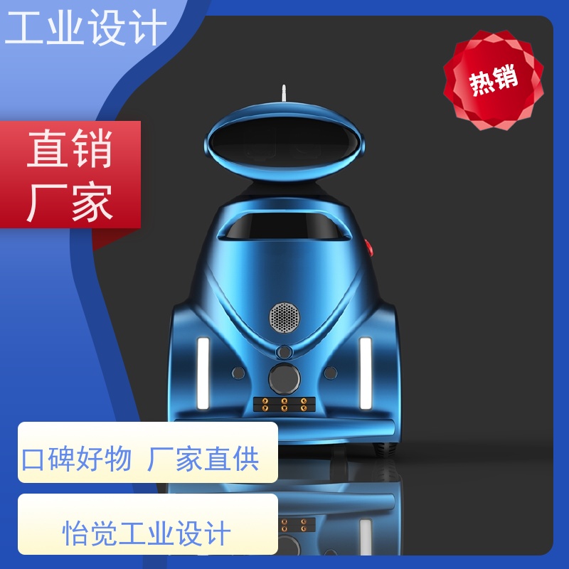 怡觉 未来性 工业设计 提高产品效益 玩具制造行业