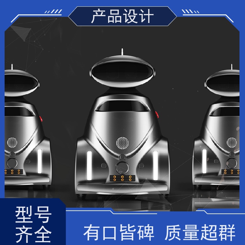 怡觉 个性化 产品设计 适应不同的需求和场景 适用于消费电子行业