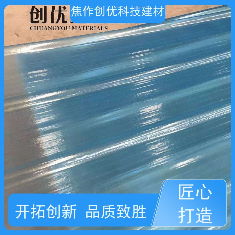 创优科技 透明采光板 2024已更新（今日/商情） 防腐-阻燃