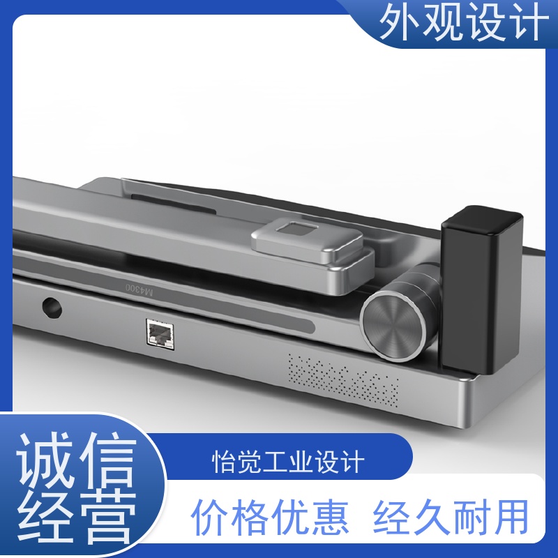 怡觉 科技感 外观设计 个性化突出 适用于文具用品产品