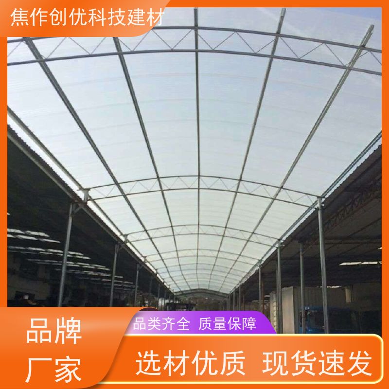 创优建材 阳光瓦 生产制造商 2024已更新（今日/资讯）